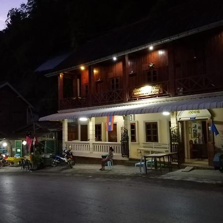 Monsavanh Guesthouse Pakbeng Exterior photo