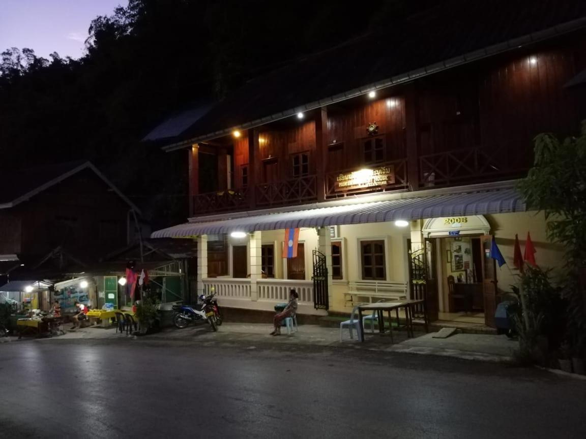 Monsavanh Guesthouse Pakbeng Exterior photo